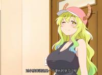小林家的龙女仆S：伊露露的肉球不见了，小林原来也想穿上女仆装
