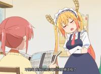 《小林家的龙女仆S》开播，首集表现优秀，七月霸权番预定