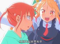 浴火重生！京都动画再开！《小林家的龙女仆S》宣布2021年播出