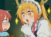 小林家的龙女仆S：性转小林上线，托尔酱终于要得偿所愿？