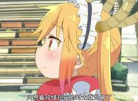 《小林家的龙女仆》，动漫版白蛇传，满足宅男幻想的最萌女仆