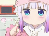 超治愈动漫《小林家的龙女仆》，可爱的康纳，让人想捏一捏