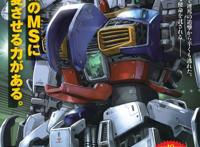 《高达雷霆宙域》第19卷发售连载10周年策划启动