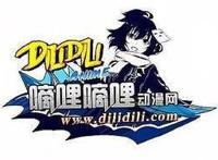 听说过D站吗？创始人因侵权被捕