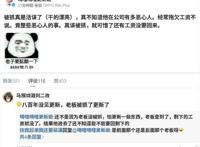 听说过D站吗？创始人因侵权被捕