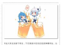 熟知B站但D站究竟是啥？里面有很多免费动漫新番？部分员工已被逮捕！