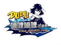 碰瓷B站嘀哩嘀哩创始人被捕别再傻傻分不清了