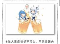 嘀哩嘀哩创始人被批捕播放《混沌之子》等侵权动漫作品200余部