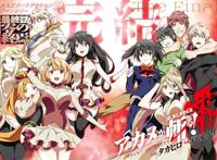 慎入！五部情节残酷、虐出血泪的报社日漫！珍爱生命、远离虐番！