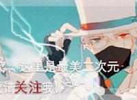 他们是动漫中的特殊角色，起源西方奇幻，高颜值还撩妹技能MAX！