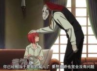 他们是动漫中的特殊角色，起源西方奇幻，高颜值还撩妹技能MAX！