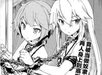 突然冒出“肉”奴隶是什么鬼,《零的魔法书》不仅有福利还开车!