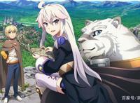 从零开始的魔法书（对作品的个人看法）