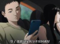 动漫犬屋敷，身患绝症却被家人嫌弃，只有狗陪伴的大叔拯救世界