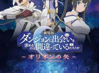 嘀哩嘀哩动漫网｜剧场版上神大人，真人版就是要你爱上我……