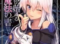 动漫里有哪些第一女主人气完全碾压其他同动漫出现的女角色？