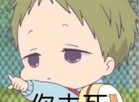 5部萌出鼻血的动漫，血小板勉强排第五，第一无人能敌瞬间萌化