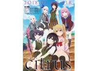 动漫向：这都可以！1月百合番《citrus》公开新视觉图