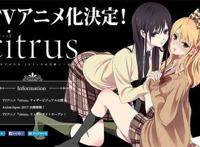 动漫向：这都可以！1月百合番《citrus》公开新视觉图
