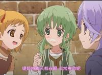 萝莉超多,追求短暂的幸福,这一部才是本季最喜欢的动漫!