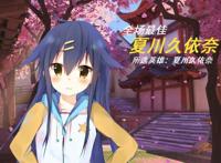 有哪些癖好奇怪的动漫角色？