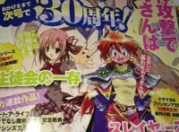 吐槽界的豪杰新八当选JUMP最强吐槽角色