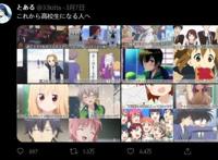 日本网友给升学的孩子们科普：动画都是骗人的，面对现实吧