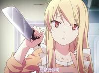 盘点动漫中天然可爱的美少女，天然黑的千夜超可爱