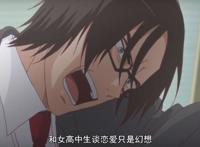 继男高之后，这部7月新番的JK学园喜剧来啦