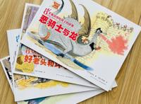 漫画大师手冢治虫的灵感来源，竟然是这些小时候听过的故事