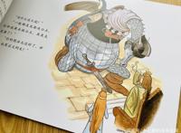 漫画大师手冢治虫的灵感来源，竟然是这些小时候听过的故事