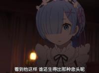 我没开玩笑，菜月昴两次关键时刻的化险为夷，归功于他的崩溃