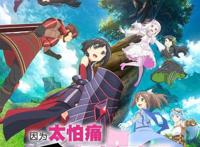 铁胆萌妹，另类欧皇，让策划选择遗忘的游戏番女主