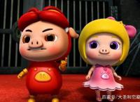 现在的国产动画片和以前的动画片作比较，你们发现有什么不同没？