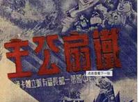 宫崎骏深感失望的中国动漫，为何60年里都没再拍出《大闹天宫》？