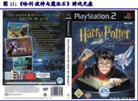 游戏行业深度报告：助力文化强国，游戏乘东风之势出海