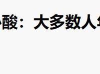 日本动画人，被困在系统里！是宫崎骏错了，还是手冢治虫惹的祸？