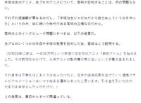 日本动画人，被困在系统里！是宫崎骏错了，还是手冢治虫惹的祸？