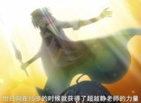 转生史莱姆：动画出现重大不合理，学生们对萌王可爱的面貌没反应