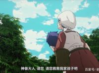 蜘蛛子能听懂异世界语言？动画删了不少细节，快来了解下