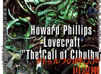 什么是极致的恐怖？这部漫画能告诉你