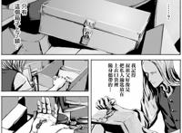 什么是极致的恐怖？这部漫画能告诉你