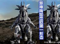 邪神梅加杰厄两大形态三视图，第二形态霸气像螃蟹，有压迫感吗？