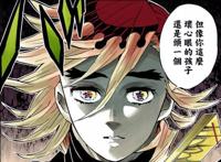 《鬼灭之刃》上弦之贰魔童，他真的是自己作死的自己吗？