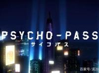 《心理测量者》：“数字”决定一切，人类—只是系统勾选下的傀儡