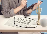 《二十不惑2》变化多，徐梦洁上位李庚希变客串，男生全员换血