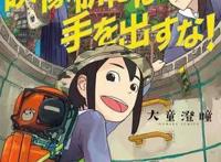 盘点今年“漫画大赏”的漫画佳作，《来自深渊》只能排第8