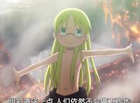 推荐一部很早以前的翻！《来自深渊》