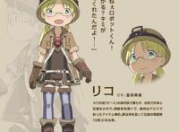 动漫向：爬向阿比斯顶端的虫——《来自深渊》