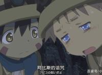 来自深渊：在黑暗中盛开，这部番剧到底有多致郁？